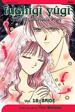 Fushigi Yugi Vol 18 Manga - The Mage's Emporium Viz Media Used English Manga Japanese Style Comic Book