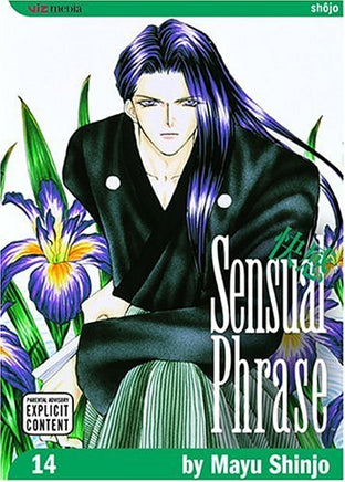 Sensual Phrase Vol 14 Manga - The Mage's Emporium Viz Media Used English Manga Japanese Style Comic Book