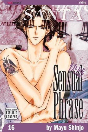 Sensual Phrase Vol 16 manga cover