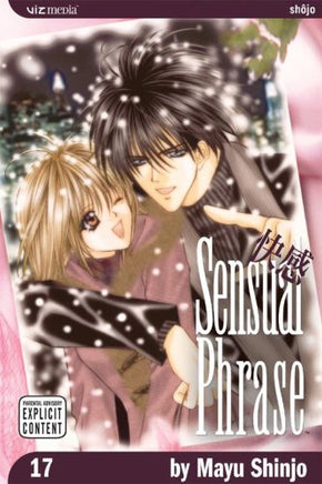 Sensual Phrase Vol 17 manga cover
