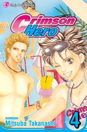 Crimson Hero Vol 4 Manga - The Mage's Emporium Viz Media Used English Manga Japanese Style Comic Book