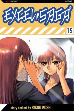 Excel Saga Vol 15 cover