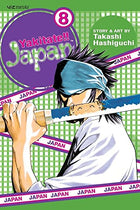 Yakitate!! Japan Vol 8