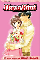 Hana-Kimi Vol 21 Manga - The Mage's Emporium Viz Media Used English Manga Japanese Style Comic Book
