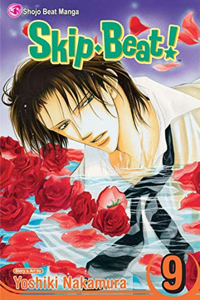 Skip Beat! Vol 9 Manga - The Mage's Emporium Viz Media Used English Manga Japanese Style Comic Book
