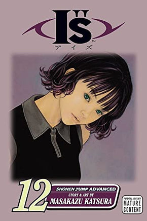 Is Vol 12 - BRAND NEW CONDITION Manga - The Mage's Emporium Viz Media Used English Manga Japanese Style Comic Book