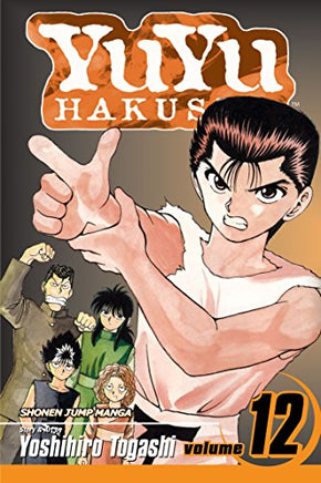 Yuyu Hakusho Vol 12 cover