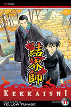 Kekkaishi Vol 11