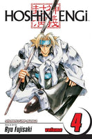 Hoshin Engi Vol 4 Manga - The Mage's Emporium Viz Media Used English Manga Japanese Style Comic Book