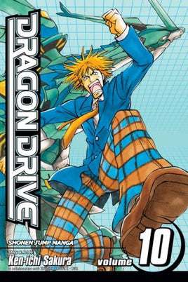 Dragon Drive Vol 10 manga cover