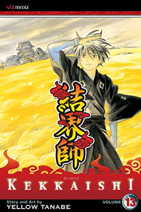 Kekkaishi Vol 13 Manga - The Mage's Emporium Viz Media Used English Manga Japanese Style Comic Book