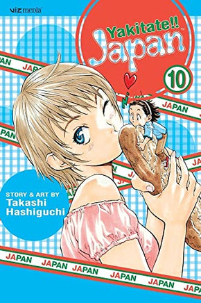 Yakitate!! Japan Vol 10 manga cover