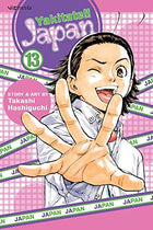 Yakitate!! Japan Vol 13