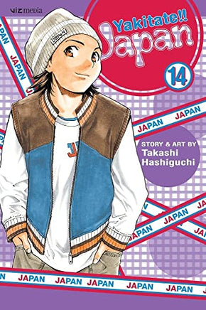 Yakitate!! Japan Vol 14 manga cover
