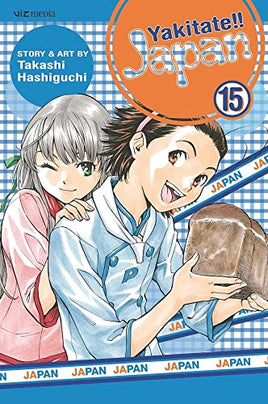 Yakitate!! Japan Vol 15 manga cover