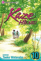Kaze Hikaru Vol 10