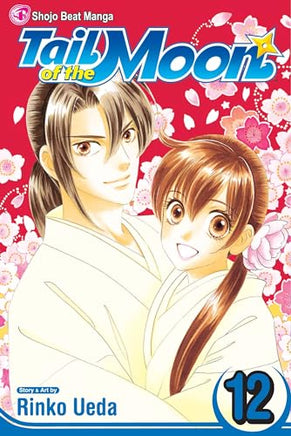 Tail of the Moon Vol 12 Manga - The Mage's Emporium Viz Media Used English Manga Japanese Style Comic Book