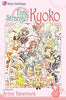 Time Stranger Kyoko Vol 3 Manga - The Mage's Emporium Viz Media Used English Manga Japanese Style Comic Book