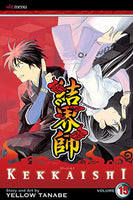Kekkaishi Vol 15 Manga - The Mage's Emporium Viz Media Used English Manga Japanese Style Comic Book