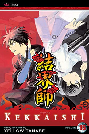 Kekkaishi Vol 15 Manga - The Mage's Emporium Viz Media Used English Manga Japanese Style Comic Book