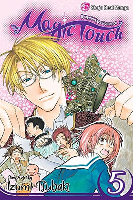 Magic Touch Vol 5 Manga - The Mage's Emporium Viz Media Used English Manga Japanese Style Comic Book