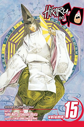 Hikaru No Go Vol 15 Manga - The Mage's Emporium Viz Media Used English Manga Japanese Style Comic Book