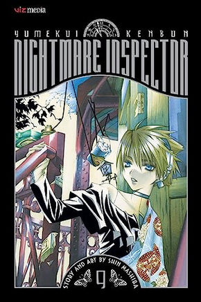 Yumekui Kenbun Nightmare Inspector Vol 9 manga cover