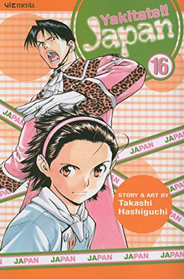 Yakitate!! Japan Vol 16 manga cover
