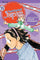 Yakitate!! Japan Vol 19 manga cover