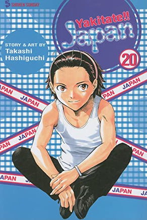 Yakitate!! Japan Vol 20 manga cover