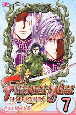 Fushigi Yugi Genbu Kaiden Vol 7 manga cover