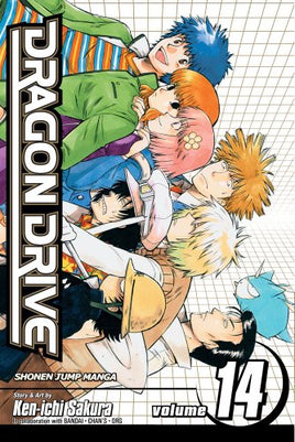 Dragon Drive Vol 14 manga cover