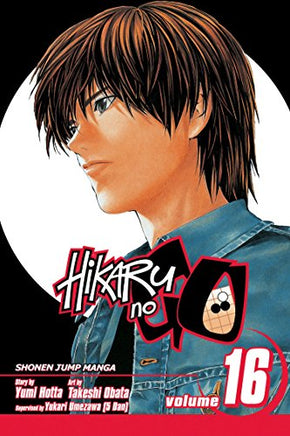 Hikaru No Go Vol 16 - BRAND NEW CONDITION Manga - The Mage's Emporium Viz Media Used English Manga Japanese Style Comic Book