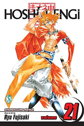 Hoshin Engi Vol 21 Manga - The Mage's Emporium Viz Media Used English Manga Japanese Style Comic Book