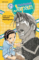 Yakitate!! Japan Vol 21