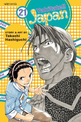 Yakitate!! Japan Vol 21 manga cover