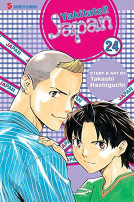 Yakitate!! Japan Vol 24 manga cover
