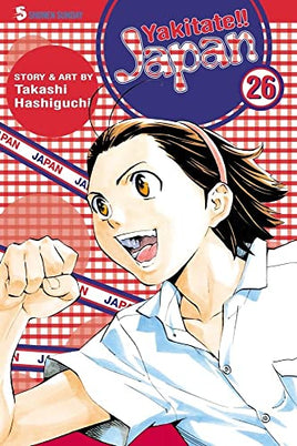 Yakitate!! Japan Vol 26 manga cover