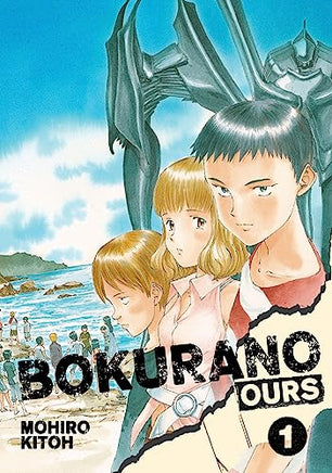 Bokurano Ours Vol 1 manga cover