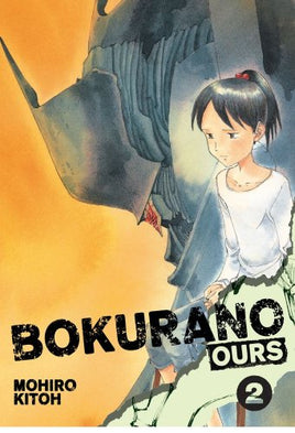 Bokurano Ours Vol 2 manga cover