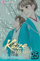 Kaze Hikaru Vol 25