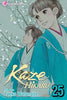 Kaze Hikaru Vol 25 Manga - The Mage's Emporium Viz Media Used English Manga Japanese Style Comic Book