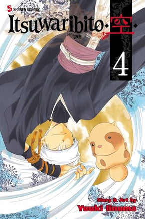Itsuwaribito Vol 4 Manga - The Mage's Emporium Viz Media Used English Manga Japanese Style Comic Book