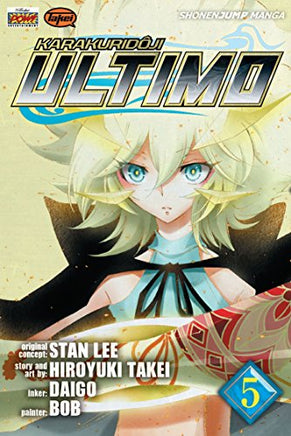 Karakuridoji Ultimo Vol 5 Manga - The Mage's Emporium Viz Media Used English Manga Japanese Style Comic Book