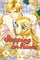 Stepping on Roses Vol 6 manga cover