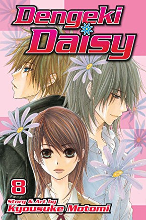 Dengeki Daisy Vol 8 manga cover