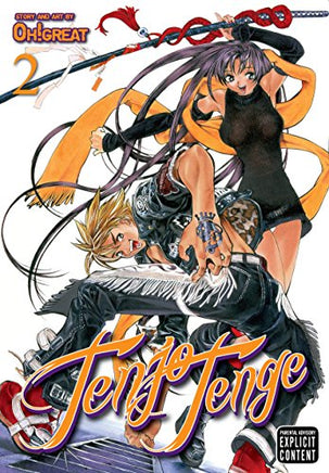 Tenjo Tenge Vol 02 - BRAND NEW CONDITION Manga - The Mage's Emporium Viz Media Used English Manga Japanese Style Comic Book