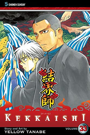 Kekkaishi Vol 33 cover