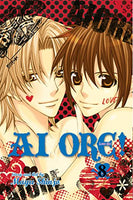 Ai Ore! Vol 8 Manga - The Mage's Emporium Viz Media Used English Manga Japanese Style Comic Book