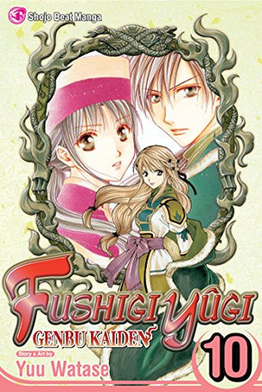 Fushigi Yugi Genbu Kaiden Vol 10 manga cover